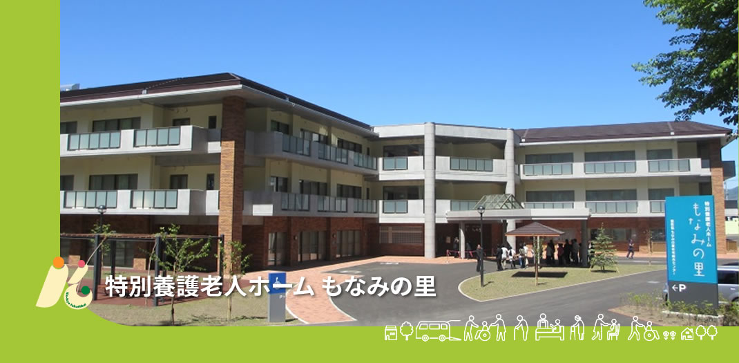 辰美産業株式会社のWEBサイトTOPページ