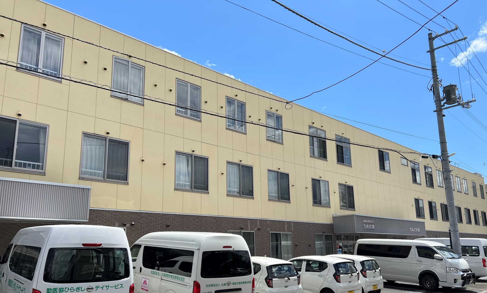 辰美産業株式会社のWEBサイトTOPページ